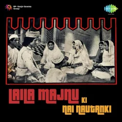 Laila Majnu Ki Nai Nautanki Pt 1