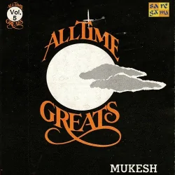 Ek Baar Agar Tu Kah De