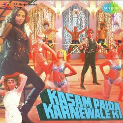 Jeena Bhi Kya Koi Jeena Hai 2