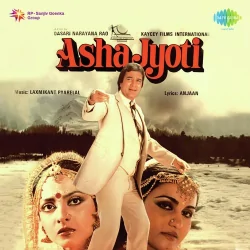 Music 2 Asha Jyoti