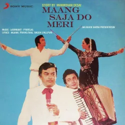 Aaj Ki Yeh Ladkiyan