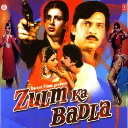 Sun Baliye Nee Baliye