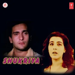 Dil Garibon Ka Todana