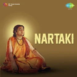Kaun Tujhe Samjhaye