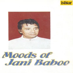 Neeyat E Shauq Bhar Na Jaye Kahin
