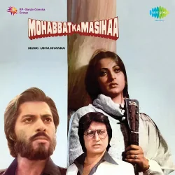 Jab Se Dekha Hai Tumhen