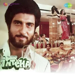 Hash De Ik Kash Kishore Kumar