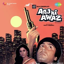 Mera Chhota Sa Ghar With Dialogue