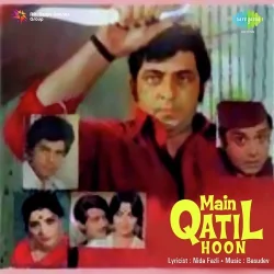 Hawaen Geet Gaaye Sad