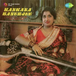 Jinke Man Ram Biraje amp Aaj Mohe Ghar Aaye Balma