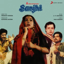 Tore Mukhde Pe Jam Gayi Najariya Jaan