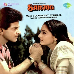 Chham Se Tu Aaye