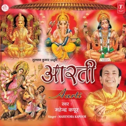 Jai Lakshmi Mata