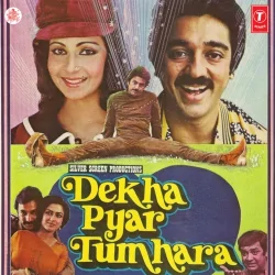 Umer Tere Nam Nam Kar Dee 2