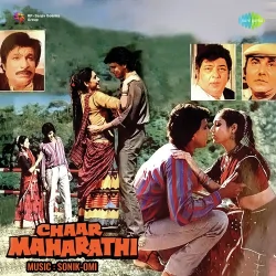Sa Re Ga Ma Pa Chaar Maharathi