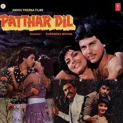 Aai Hai Hai Hai Julm Ho Gaya