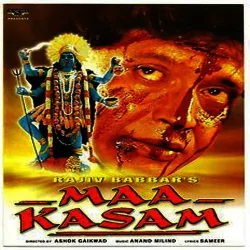 Pesh Karta Hoon