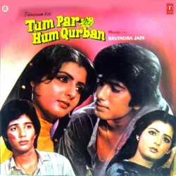 Dil Dil Dil Mera Dil