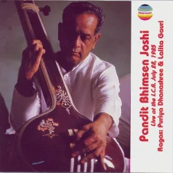 Raga Puriya Dhanashree