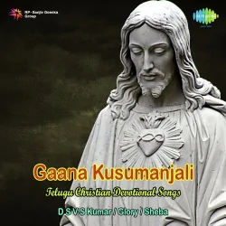 Nee Hrudaya Veena