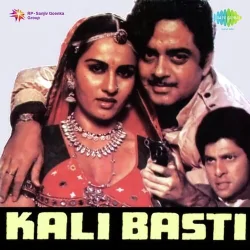 Kis Viad Ko Nabs With Dialogue