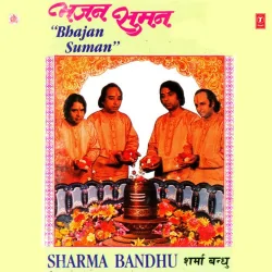 Jitne Din Yun Vyarth Katenge