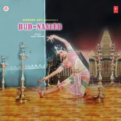 Tamso Maa Jyoti