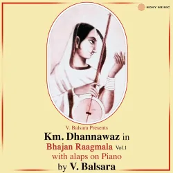 Bhajan Bina Bawre