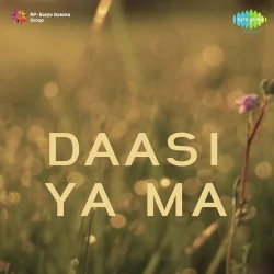 Suno Sakhi Tumhen Bataye