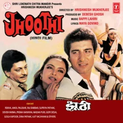 Aya Jabse Tu Dil Mein