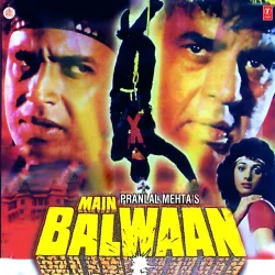 Saare Shehar Mein Hai Ek Diwana