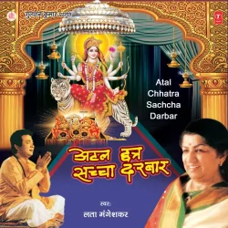 Jag Janani Ke Darshan