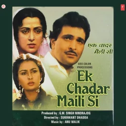 Mata Rani De Darbar