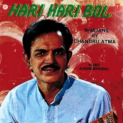 Hum Sab Ko Hai Tera Sahara