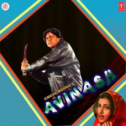 Teri Jo Khushi