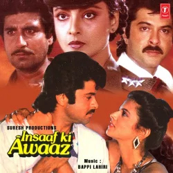 Pyar Pyar