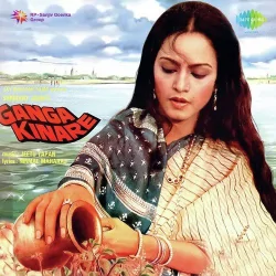 Nainon Mein Jal Bhar Aaye