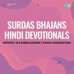 Suneri Main Ne Nirbal Ke Balaram