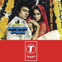Hoon Zameen Pe
