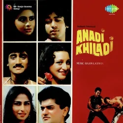 Yeh Hai Bombai Pyare