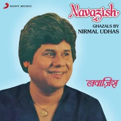 Gulab Chehra Sharab Dedo