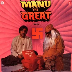 Main Bana Bawarchee