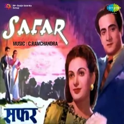 Dil Jo Diya Kahne Lage Aaj Na