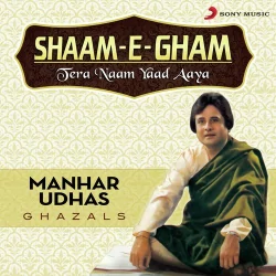 Pyar Ki Haar Se