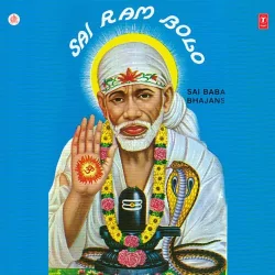 Jab Aas Ka Dman