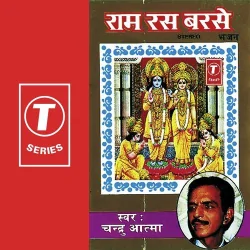 Man Man Ki Gati Ngari