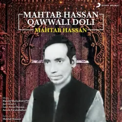 Quadra Kya Khak