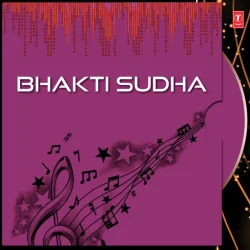 Man Bhula Re Bhula