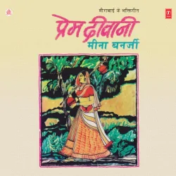 Ho Ji Hari Kit Gaye