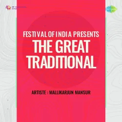 Raga Ramdasi Malhar